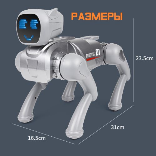 Радиоуправляемый робот-собака, Интеллектуальная игрушка AI Bionic Mechanical Dog