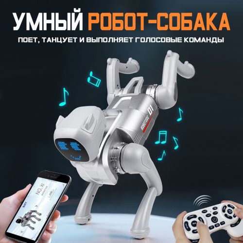 Радиоуправляемый робот-собака, Интеллектуальная игрушка AI Bionic Mechanical Dog