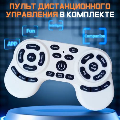 Радиоуправляемый робот-собака, Интеллектуальная игрушка AI Bionic Mechanical Dog