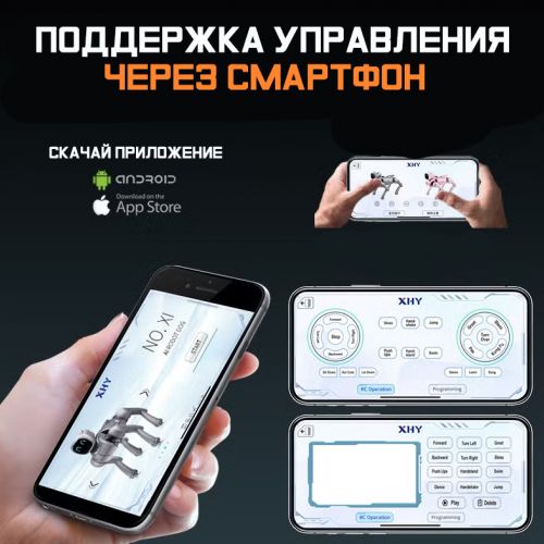 Радиоуправляемый робот-собака, Интеллектуальная игрушка AI Bionic Mechanical Dog