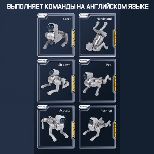 Радиоуправляемый робот-собака, Интеллектуальная игрушка AI Bionic Mechanical Dog