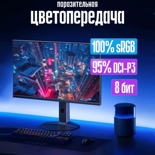 Монитор Xiaomi Redmi G27Q 2026 200Hz, 27 Дюймов