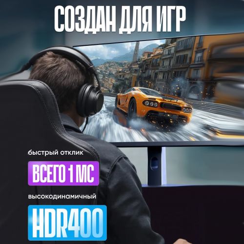 Монитор Xiaomi Redmi G27Q 2026 200Hz, 27 Дюймов