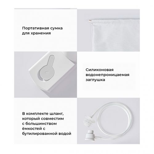 Портативный термопот - диспансер Xiaomi Mijia Portable Hot Water Dispenser