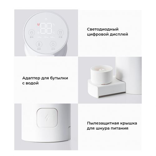 Портативный термопот - диспансер Xiaomi Mijia Portable Hot Water Dispenser