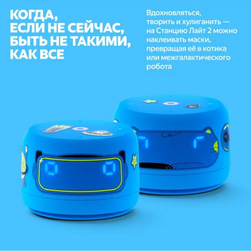 Умная колонка Яндекс Станция Лайт 2 (с часами) c голосовым ассистентом Алиса