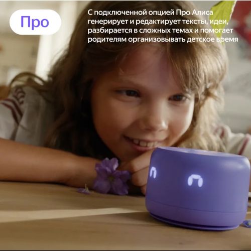 Умная колонка Яндекс Станция Лайт 2 (с часами) c голосовым ассистентом Алиса