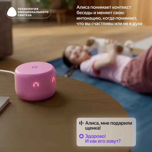 Умная колонка Яндекс Станция Лайт 2 (с часами) c голосовым ассистентом Алиса