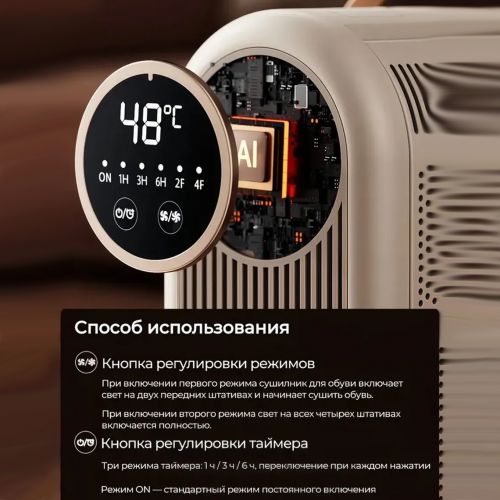 Сушилка-фен для обуви, носков и перчаток Folding Shoe Dryer