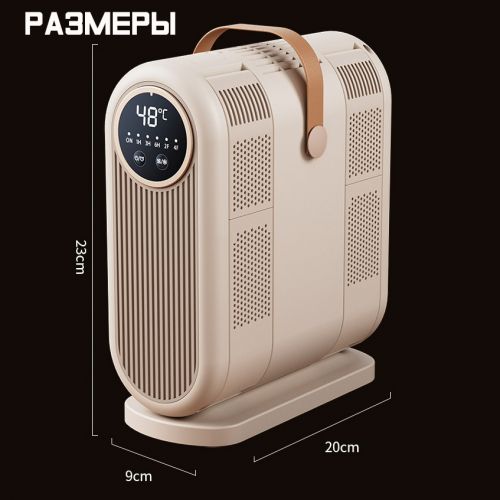 Сушилка-фен для обуви, носков и перчаток Folding Shoe Dryer