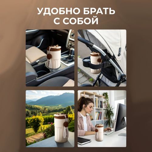 Термокружка с датчиком температуры Vacuum Coffee Mugs