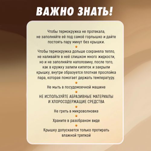 Термокружка с датчиком температуры Vacuum Coffee Mugs