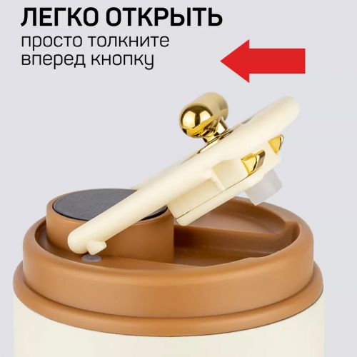 Термокружка с датчиком температуры Vacuum Coffee Mugs