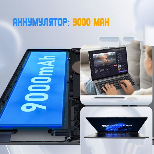 Ноутбук VocBook 16 16.1", Intel N95/ (16GB+1TB)