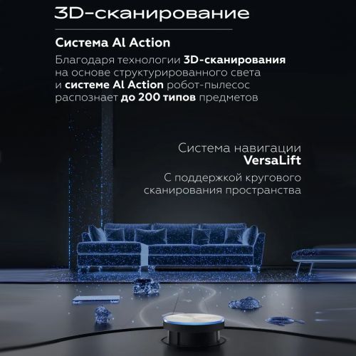 Робот-пылесос Dreame X50 Ultra Complete Global