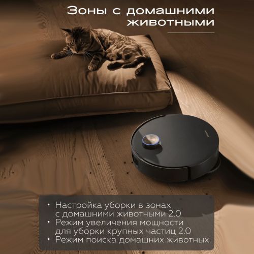 Робот-пылесос Dreame X50 Ultra Complete Global