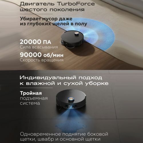 Робот-пылесос Dreame X50 Ultra Complete Global