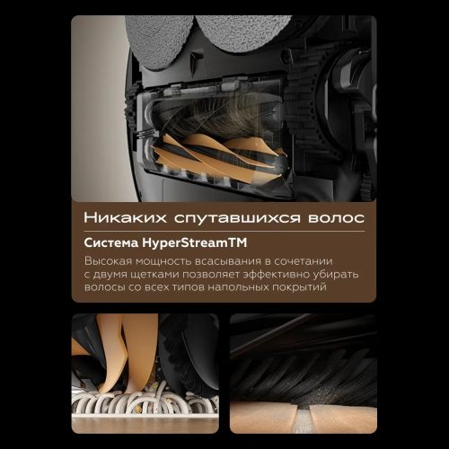 Робот-пылесос Dreame X50 Ultra Complete Global