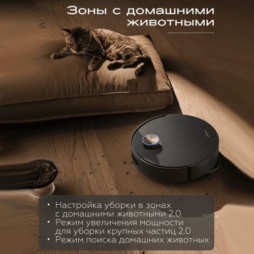 Робот-пылесос Dreame X50 Ultra Complete Global