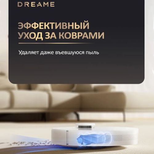 Робот-пылесос Dreame D10 Plus Gen2 Global