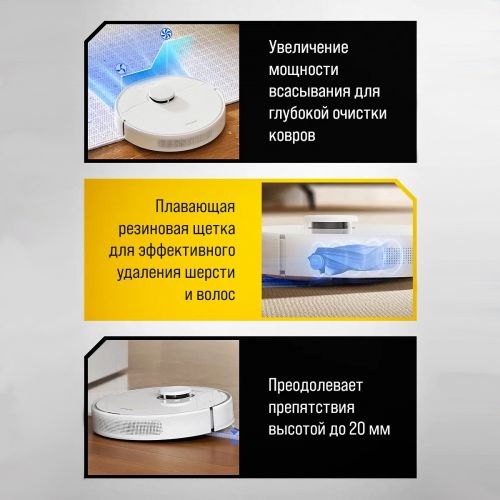 Робот-пылесос Dreame D10 Plus Gen2 Global