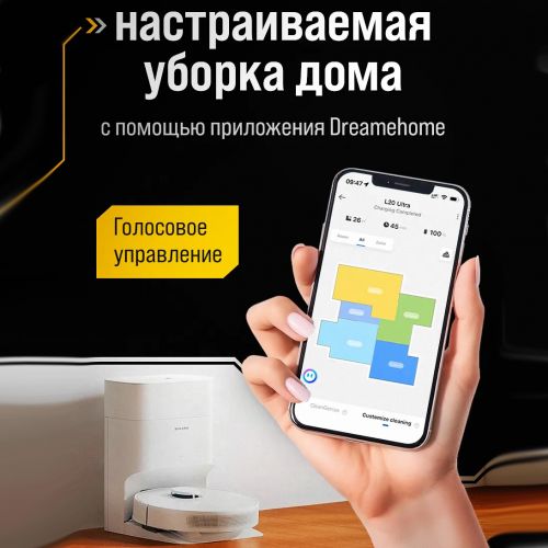 Робот-пылесос Dreame D10 Plus Gen2 Global