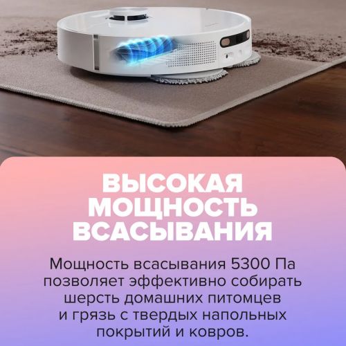 Робот-пылесос Dreame L10s Ultra Global