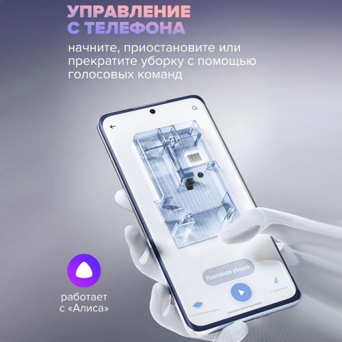 Робот-пылесос Dreame L10s Ultra Global