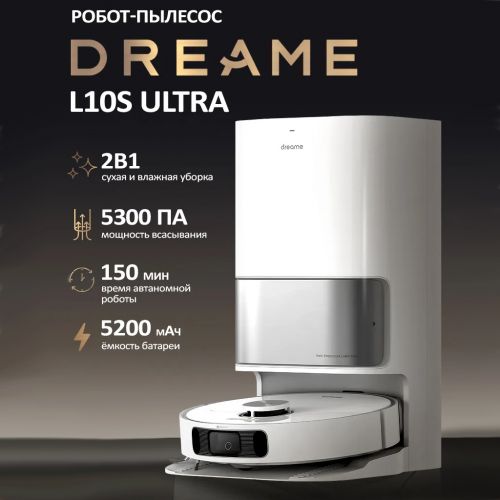 Робот-пылесос Dreame L10s Ultra Global