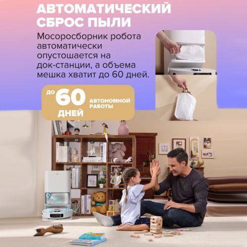 Робот-пылесос Dreame L10s Ultra Global