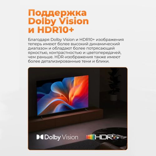 Android TV приставка Xiaomi Mi TV Stick 4K 2nd Gen