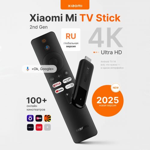 Android TV приставка Xiaomi Mi TV Stick 4K 2nd Gen