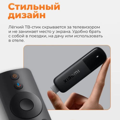 Android TV приставка Xiaomi Mi TV Stick 4K 2nd Gen