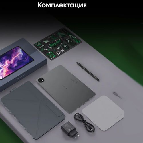 Планшет DIGMA PRO Radiance (8+256GB) 4G LTE