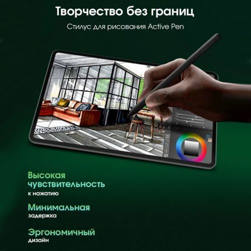 Планшет DIGMA PRO Radiance (8+256GB) 4G LTE