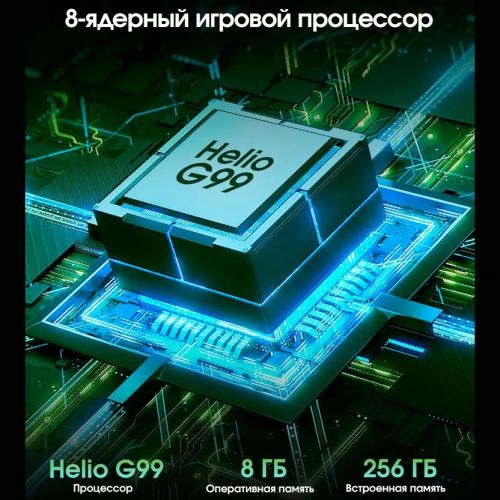 Планшет DIGMA PRO Radiance (8+256GB) 4G LTE