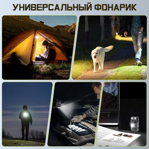 Мощный фонарик EDC Flashligh V20