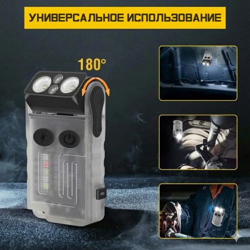Мощный фонарик EDC Flashligh V20
