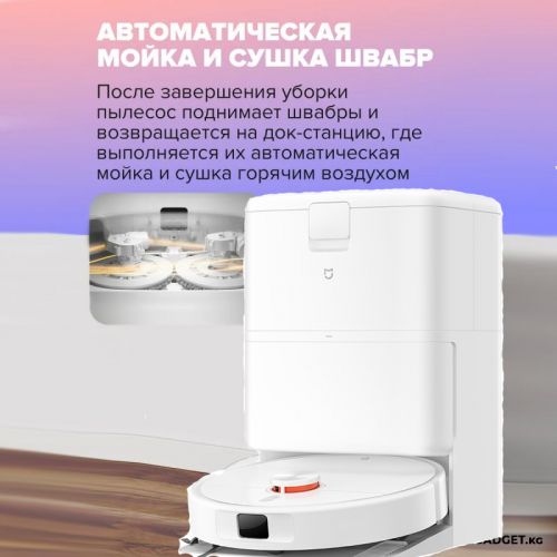 Робот-пылесос с базой для самоочистки Xiaomi Mijia Robot Vacuum and mop 5C
