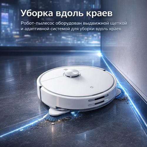 Робот-пылесос с базой для самоочистки Xiaomi Mijia Robot Vacuum and mop 5C