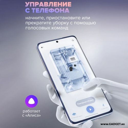 Робот-пылесос с базой для самоочистки Xiaomi Mijia Robot Vacuum and mop 5C