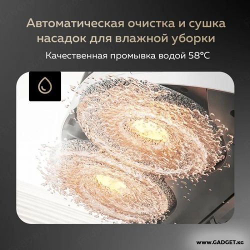 Робот-пылесос с базой для самоочистки Xiaomi Mijia Robot Vacuum and mop 5C