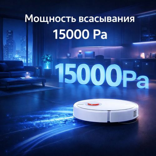 Робот-пылесос с базой для самоочистки Xiaomi Mijia Robot Vacuum and mop 5C