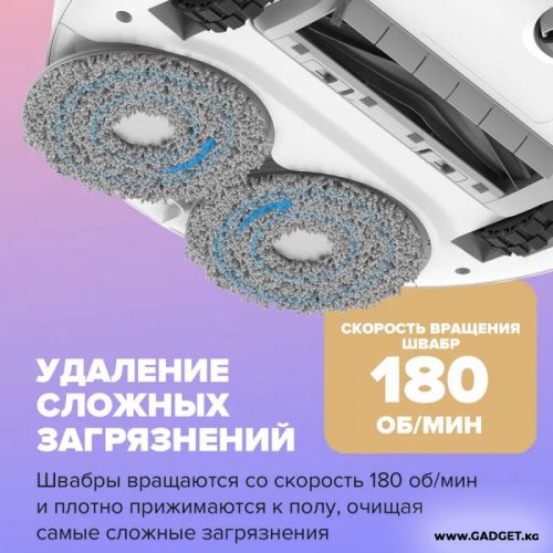 Робот-пылесос с базой для самоочистки Xiaomi Mijia Robot Vacuum and mop 5C