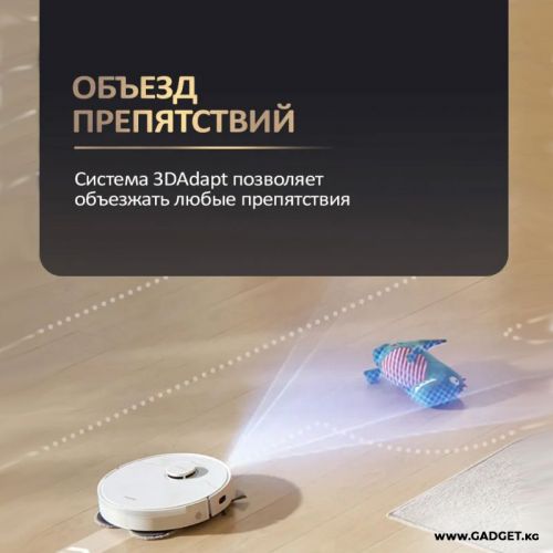 Робот-пылесос с базой для самоочистки Xiaomi Mijia Robot Vacuum and mop 5C