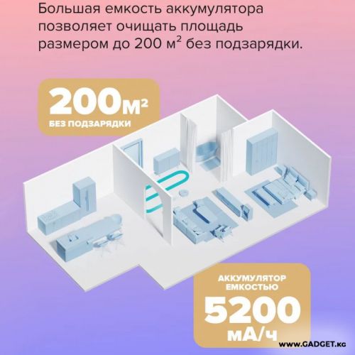 Робот-пылесос с базой для самоочистки Xiaomi Mijia Robot Vacuum and mop 5C