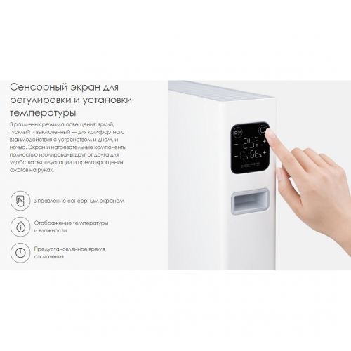 Напольный обогреватель Xiaomi Smart Electric Heater 1S