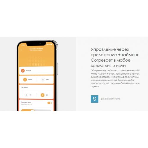 Напольный обогреватель Xiaomi Smart Electric Heater 1S
