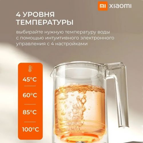 Электрочайник Xiaomi Mijia Constant Temperature Electric Kettle P1 Light Sound Edition