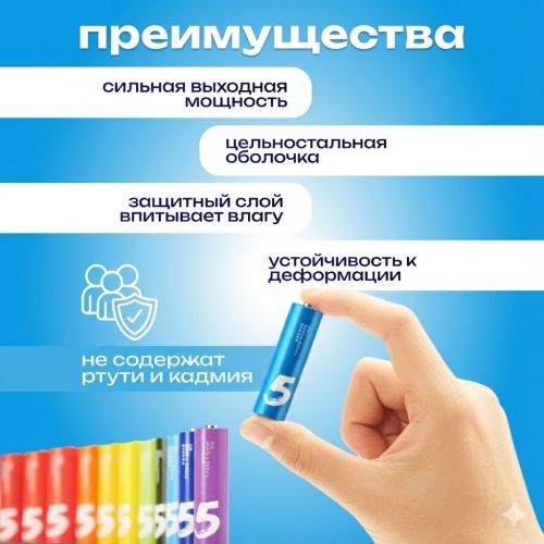 Батарейки Xiaomi Cuctech Zi5-AA Rainbow Colors (10 шт.)